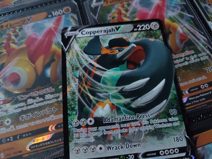 Copperajah V ! Ultra Rare ! from Rebel Clash Set ! 2020 ! Pokemon Card !