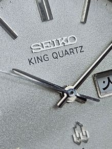 Watch Seiko King Quartz. 1975