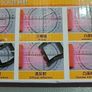 Experiment kit optics Image 6
