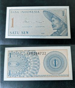 1964 Indonesia 1 Satu Sen Banknote UNC