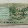 Philippines 5 Piso Banknote Image 2