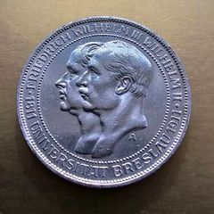 Germany Silver RARE Coin