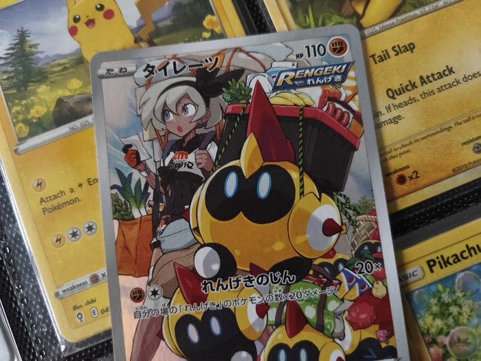 Falinks ! Character Rare ! from VMAX Climax Set ! 2021 ! Japanese Pokemon Card !