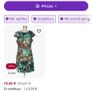 Beautiful Smashed Lemon Leopard Dress size 12 Image 6