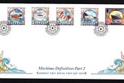 1999 Guernsey Maritime Heritage Definitive Stamps First Day Cover (FDC)