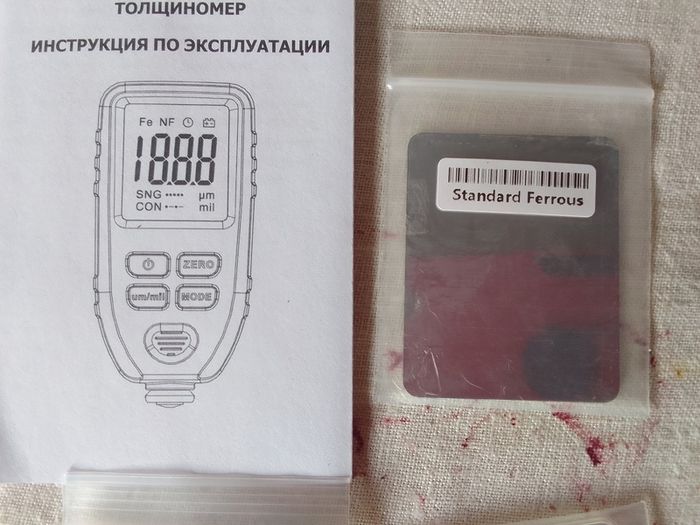 for sale