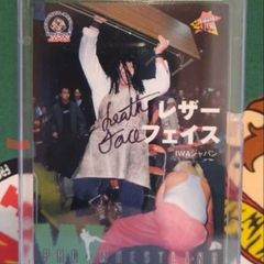 FMW Wrestler Leatherface (autograph) WWE WCW ECW TNA AEW