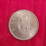 Unc - 1968 Ireland Shilling, "1s-Scilling" Image 2