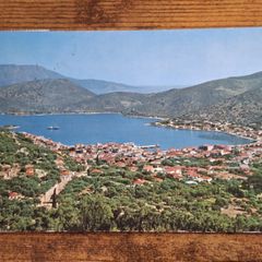 Vintage Postcard Vathi, Ithaca, Greece, General View - free standard postage