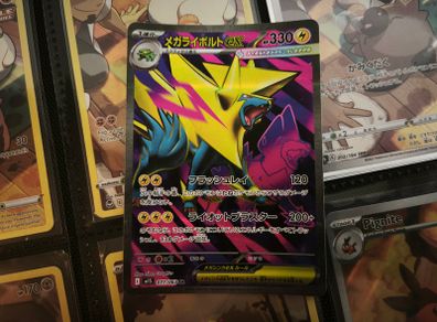 Mega Manectric EX ! Ultra Rare ! from Mega Symphonia Set ! 2025 ! Japanese Pokemon Card !