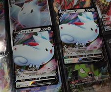 Japanese and English Togekiss V ! Double Rare and Ultra Rare ! From Vivid Voltage and Legendary Heartbeat Sets ! Pokemon Cards !