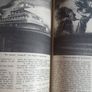 1952 Travel and AdventureThe Wide World 1952 Image 4
