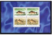 2001 Ireland Freshwater Fish Commemorative Stamps Booklet Pane Mint Never Hinged (MNH. Hibernian HP128