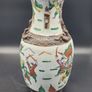 Chinese Qing Warrior Vase Late 19th Century SIGNED Image 5