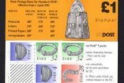 1991 Ireland St. Patrick's Bell Definitive Stamp Booklet Mint Never Hinged (MNH)
