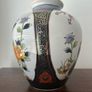 Chinese Vase Bird and Flower Design Image 4