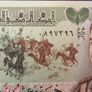Iraq 1986.25 Dinars.Uncirculated Banknote. Image 2