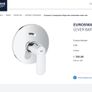 GROHE Eurosmart Cosmopolitan Single-Lever Bath/Shower Mixer Trim Chrome 19382000 Image 5