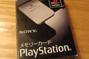 PS1 PlayStation Official Memory Card Japan.
