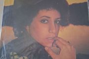 Janis Ian Album