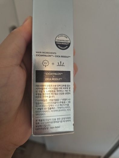 Korean beauty skincare VT reedle shot300
