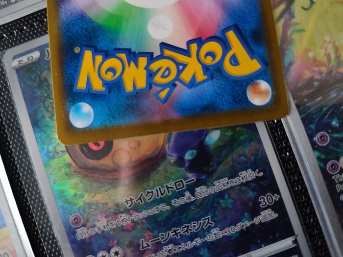 Abomasnow ! Character Rare ! from VMAX Climax Set ! 2021 ! Japanese Pokemon Card !