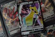 Aegislash V ! Double Rare ! from Shocking Volt Tackle Set ! 2020 ! Japanese Pokemon Card !