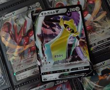 Aegislash V ! Double Rare ! from Shocking Volt Tackle Set ! 2020 ! Japanese Pokemon Card !