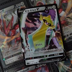 Aegislash V ! Double Rare ! from Shocking Volt Tackle Set ! 2020 ! Japanese Pokemon Card !