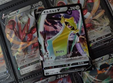 Aegislash V ! Double Rare ! from Shocking Volt Tackle Set ! 2020 ! Japanese Pokemon Card !