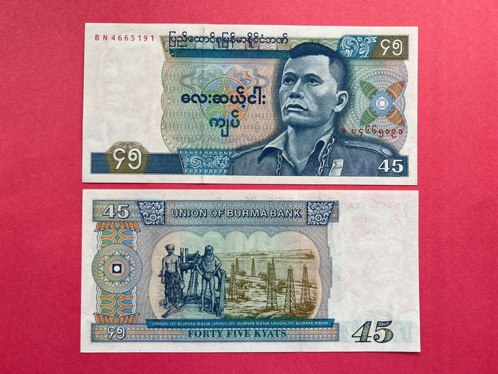 Burma  45 Kyats  1987    (uncirculated )