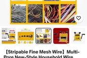 Small Manual wire cable copper stripping Machine/drill order, 6 channels 3-17mm, adjustable height razor wire razor wire drill for used cables, domestic and industrial single-pole wires
