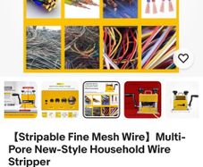 Small Manual wire cable copper stripping Machine/drill order, 6 channels 3-17mm, adjustable height razor wire razor wire drill for used cables, domestic and industrial single-pole wires