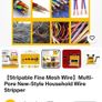 Manual & Drill-Powered Wire Stripping Machine, 3-17mm Copper Cable Wire Stripper, 6 Adjustable Feed Holes,3/5/7/9/12/17mm,Alloy Steel Blades for DIY Scrap Recycling,Single Multi-Core Image 10