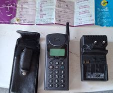 Siemens Gsm Phone C.1993