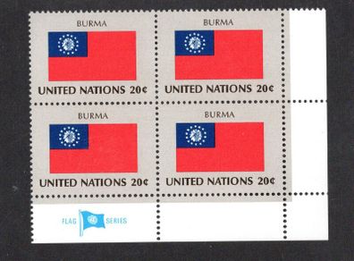 1982 United Nations New York Burma National Flag (part of flag stamp series) Block of 4 Mint Never Hinged (MNH)