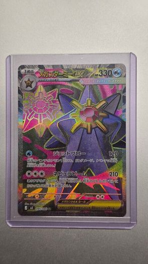 Pokemon Cards TCG - Best Offer