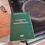 Aga 2 oven Gas Cooker Image 4