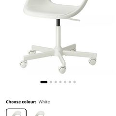 Ikea white desk chair