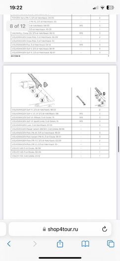 Thule clip on 9103,9104 Trunk Bike Rack