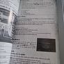 Splinter Cell Pandora Tomorrow PlayStation2 Ps2 Games Original Image 5