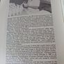 Bundoran Tourist Guide booklet/1988 Image 5