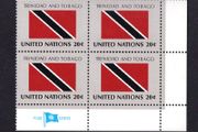 1981 United Nations New York Trinidad and Tobago National Flag (part of flag series) Block of 4 Mint Never Hinged (MNH)