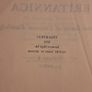 1955 Encyclopaedia Britannica Complete 24 Volumes Vintage Library Set Image 3