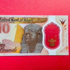 Egypt 10 Pounds 2022  ( Uncirculated ) Polymer /plastic.