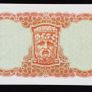 Ireland | 10 Shillings | 1968 | P.63a | 75 P 147003 | aUNC/UNC Image 2