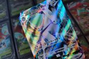 Ice Rider Calyrex VMAX ! Triple Rare ! from VMAX Climax Set ! 2021 ! Japanese Pokemon Card !
