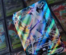 Ice Rider Calyrex VMAX ! Triple Rare ! from VMAX Climax Set ! 2021 ! Japanese Pokemon Card !