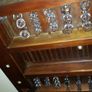 Solid wood Bar. Image 6