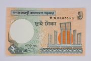 Bangladesh 8 notes